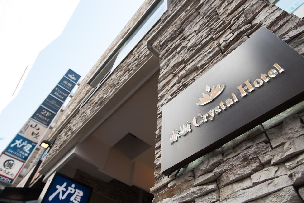 Akasaka Crystal Hotel (Adults Only) Tóquio Exterior foto